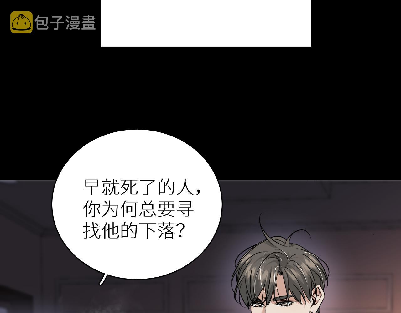 第92话 残忍月光28
