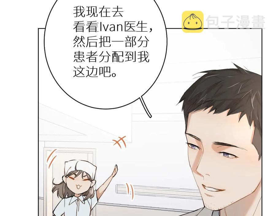 第8话你是属于我的猎物！12