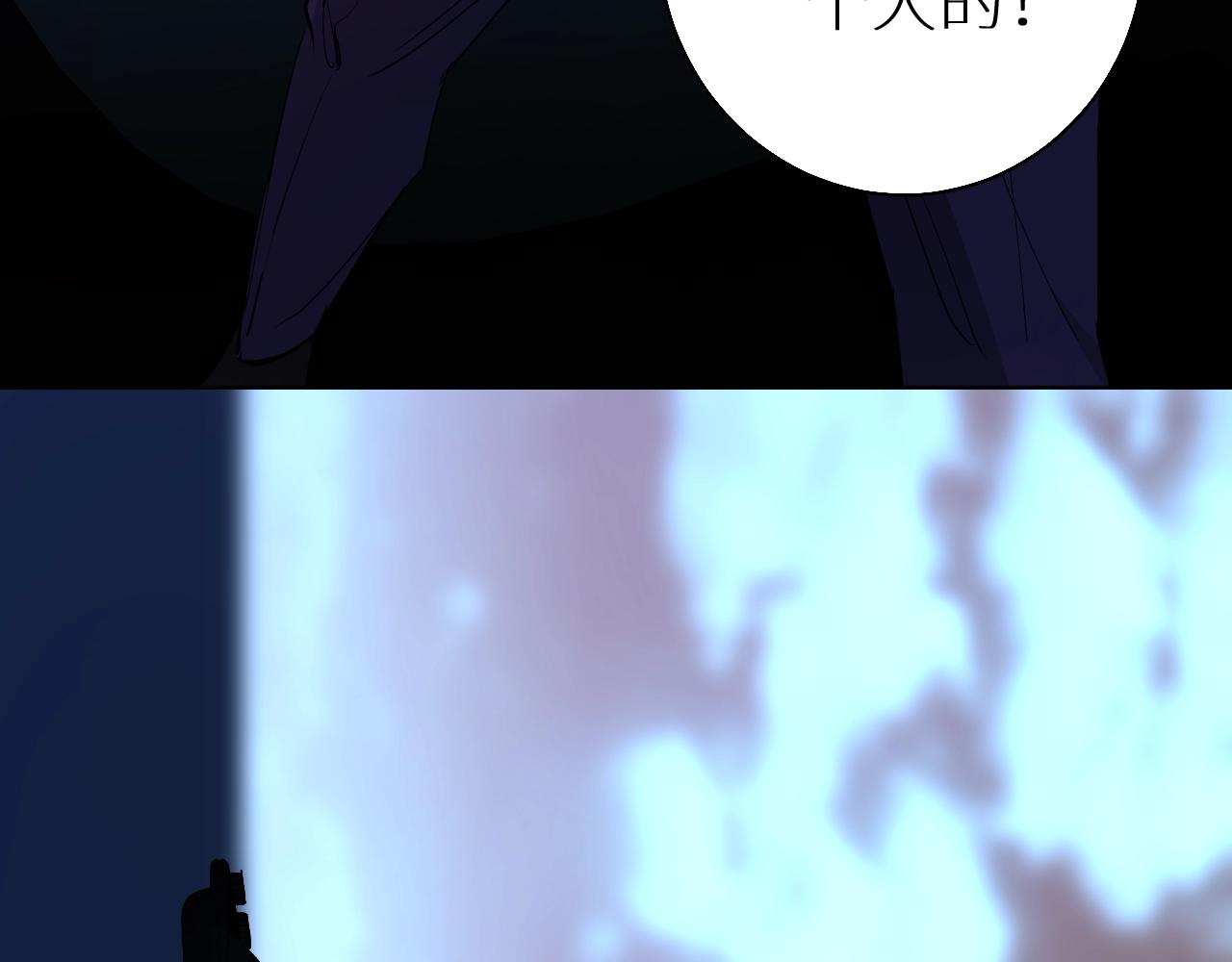 第44话激烈的对战105
