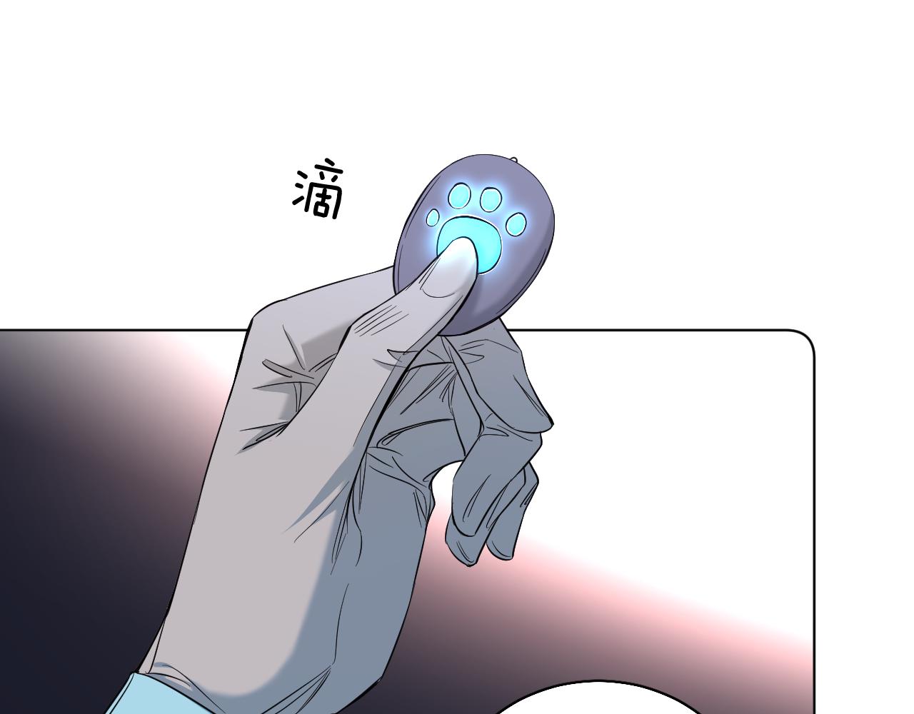第88话独爱占有70