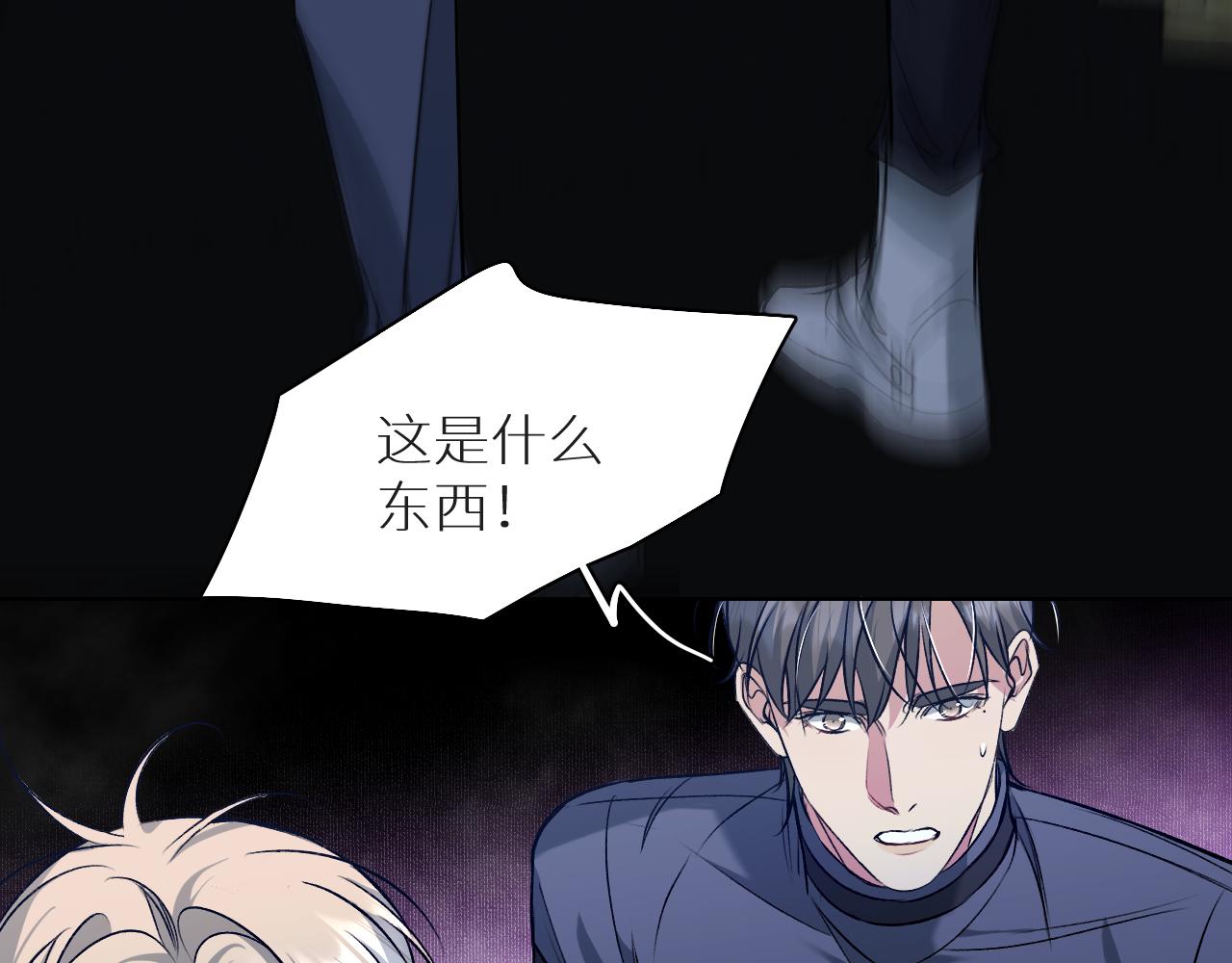 第77话致命试炼61