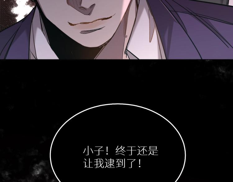 第34话激情危机90