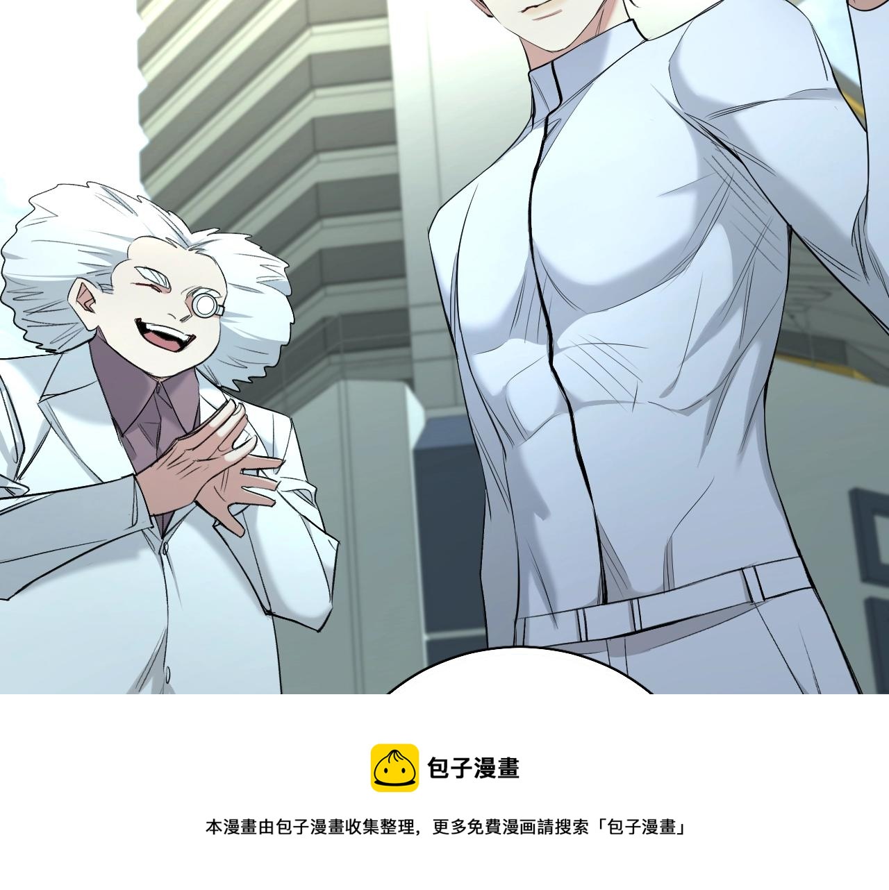 第67话惩罚100