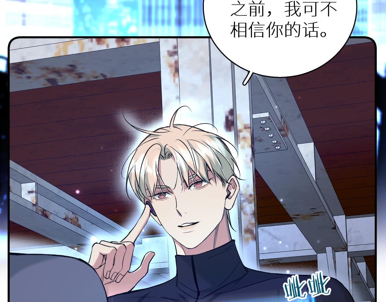 第79话萤火虫5