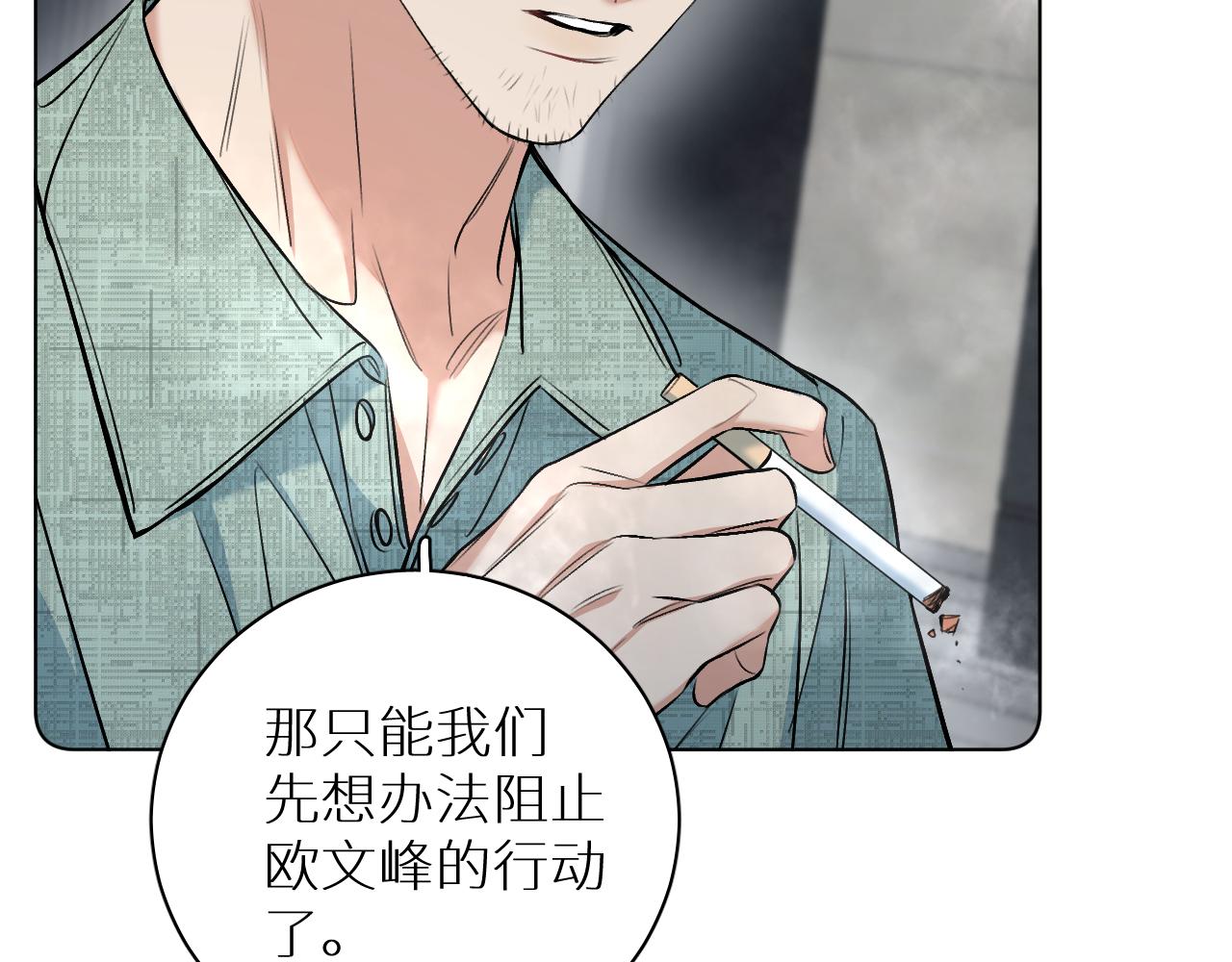 第91话为你改变10