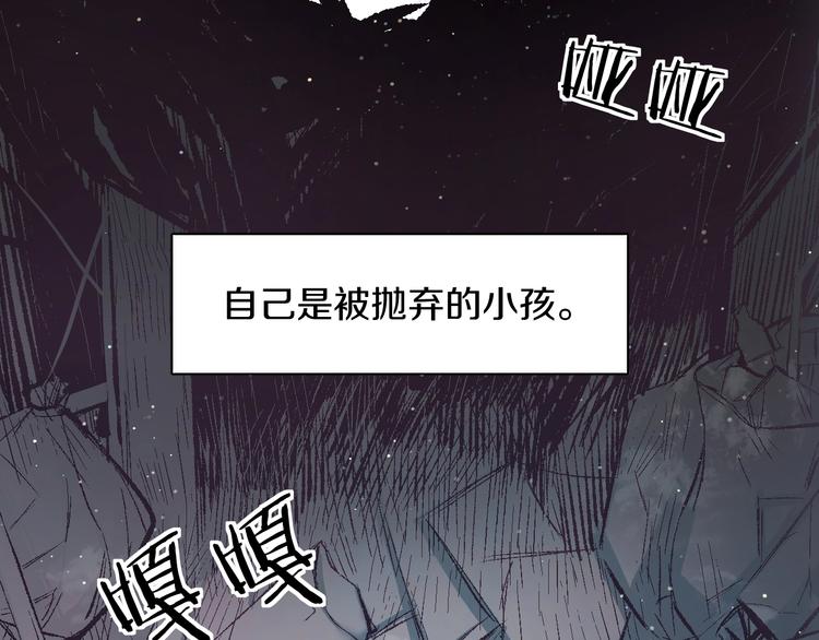 第3话禁忌回忆7