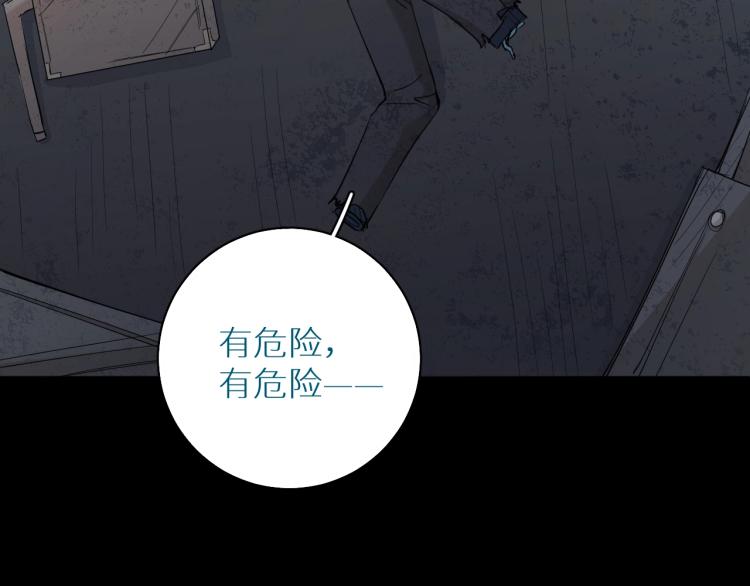 第38话想知道你的一切93