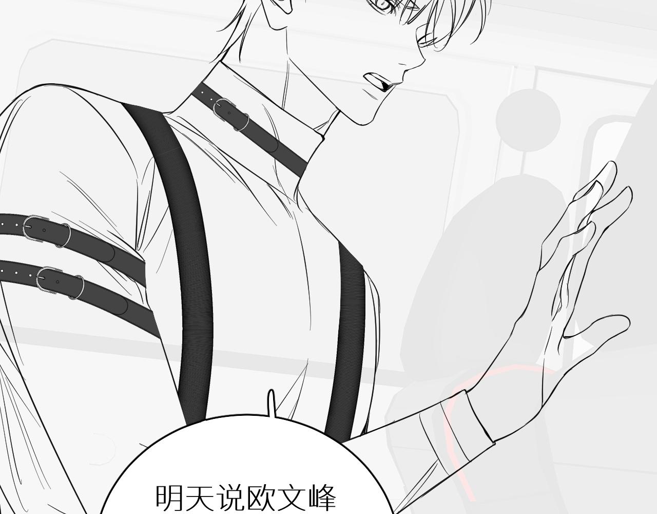 第87话为你而行133