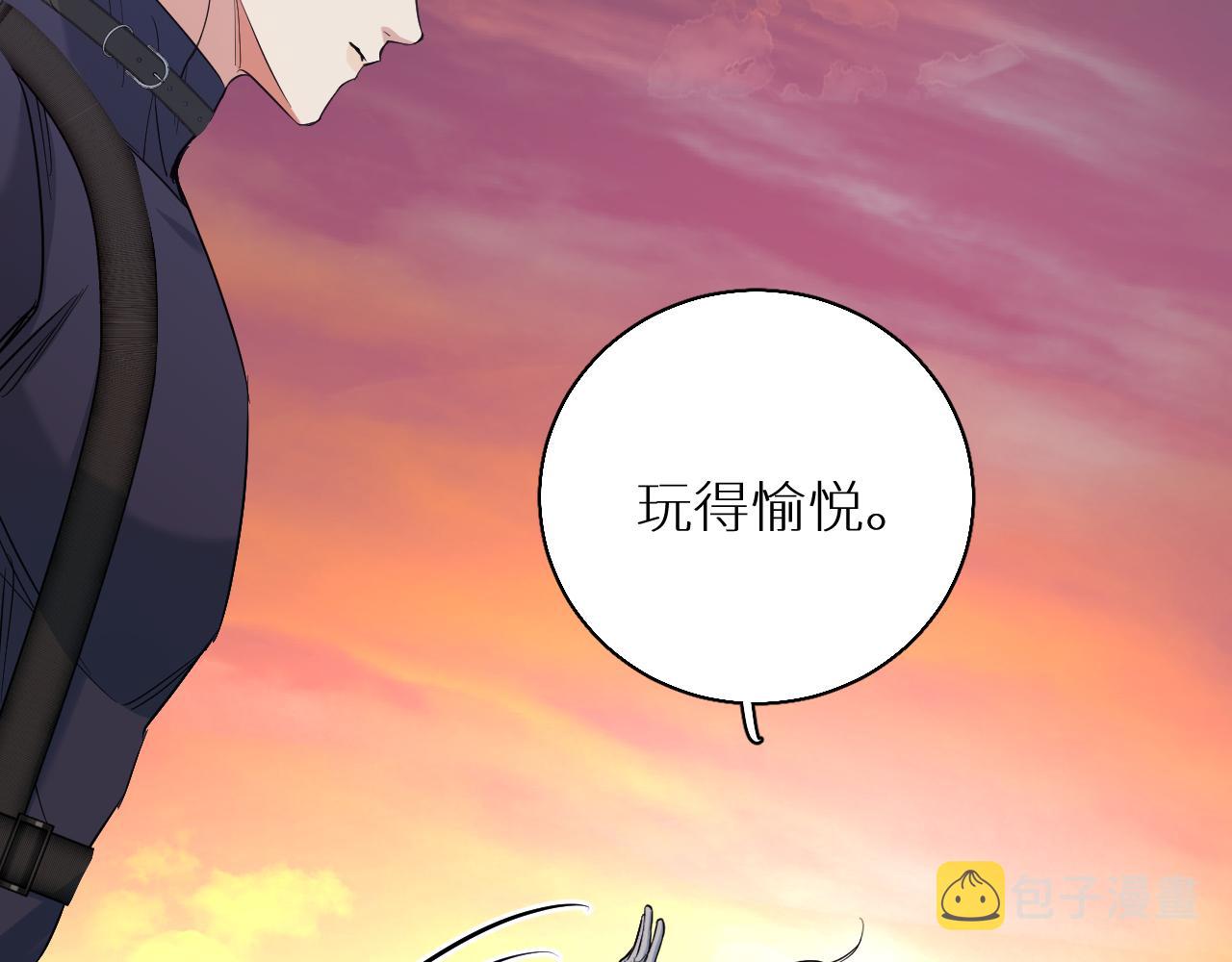 第88话独爱占有88
