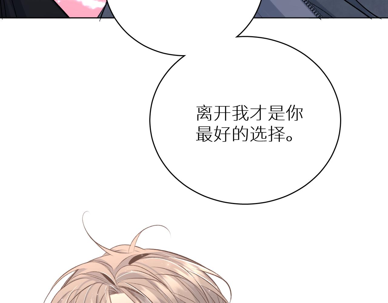 第101话 我爱你109