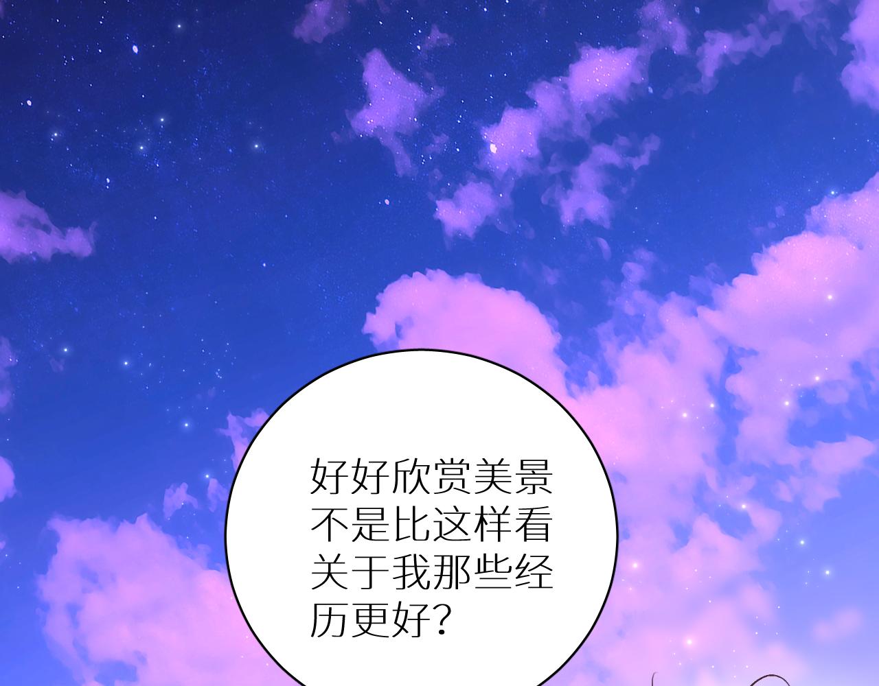 第90话无耻之恋42