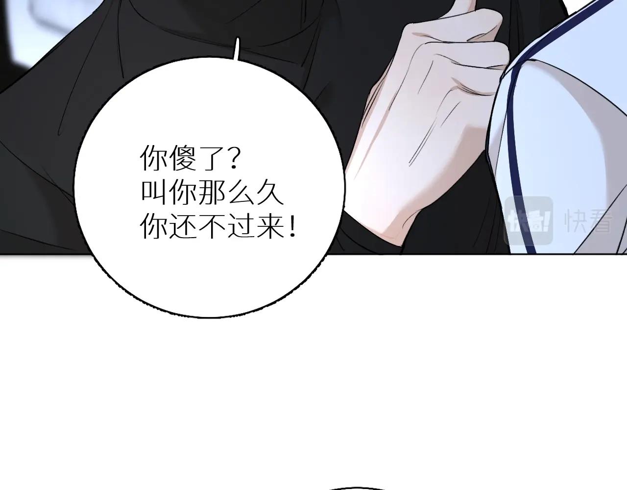 第54话大灰狼、小白兔与蝶64