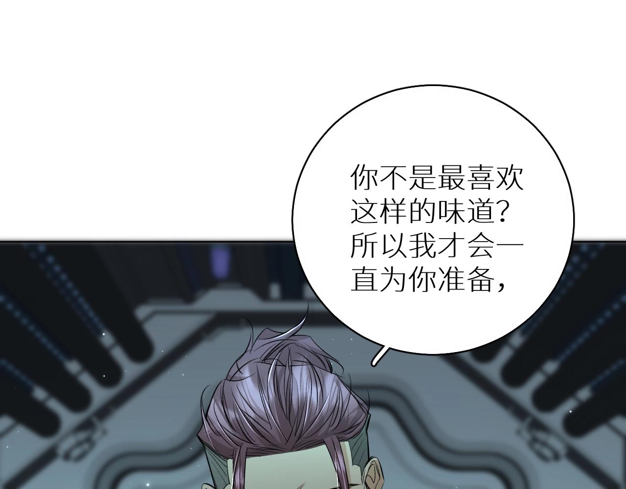 第67话惩罚50