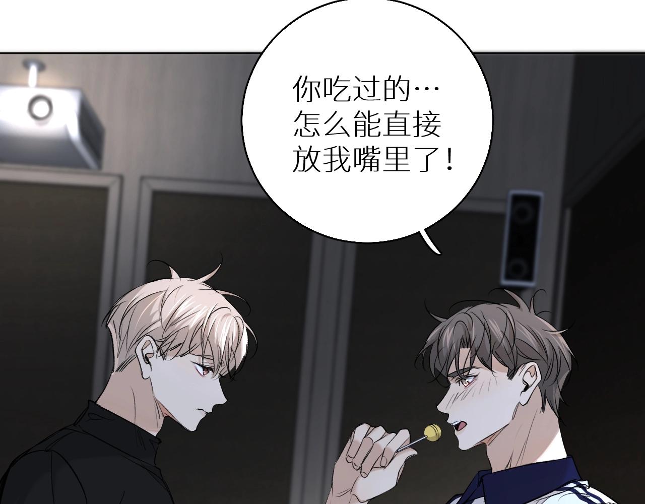 第54话大灰狼、小白兔与蝶65