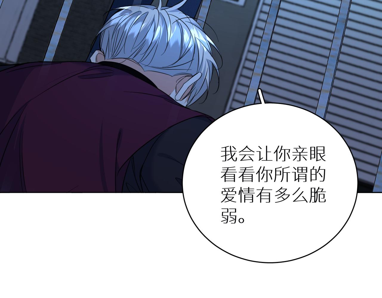第95话 囚禁100