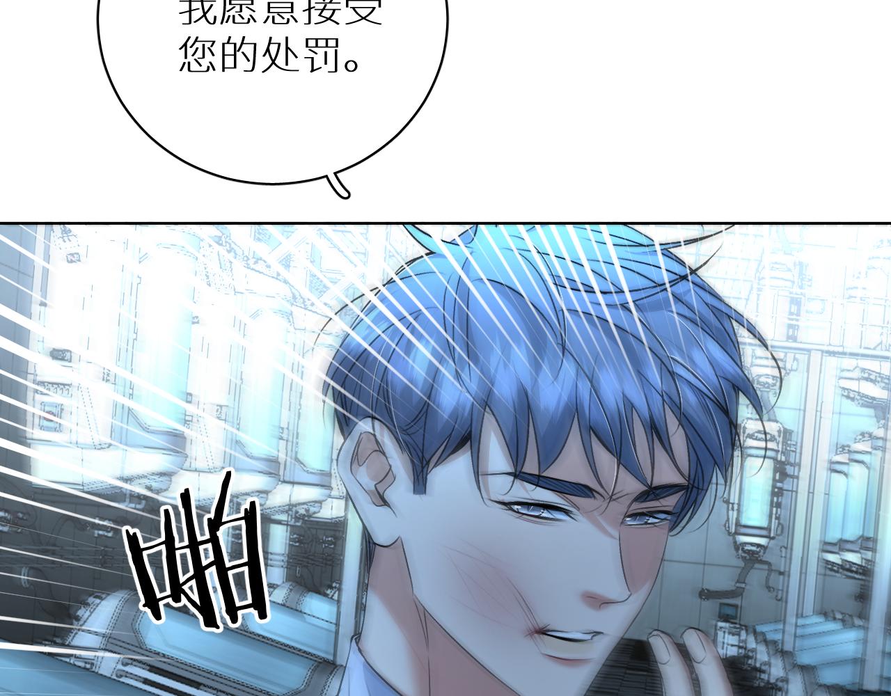 第94话 记忆之殇115