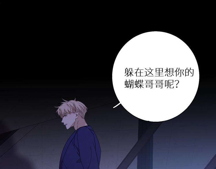 第42话逼迫45