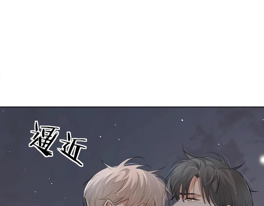 第17话难道只是想玩玩？51
