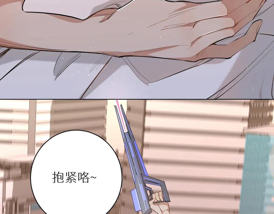 第16话我想认识真正的你26