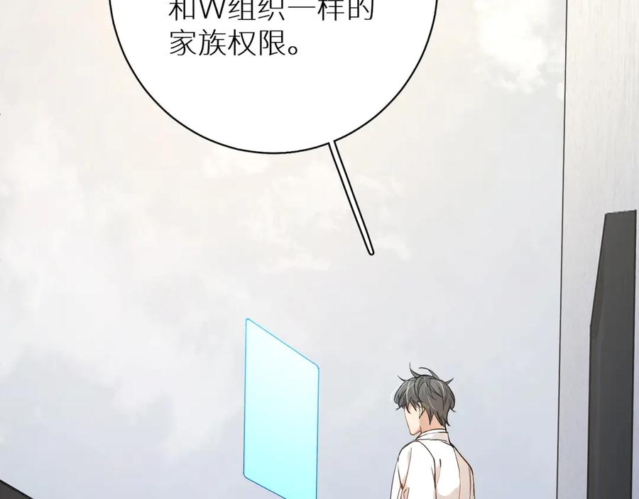 第14话为什么脑海里都是他26