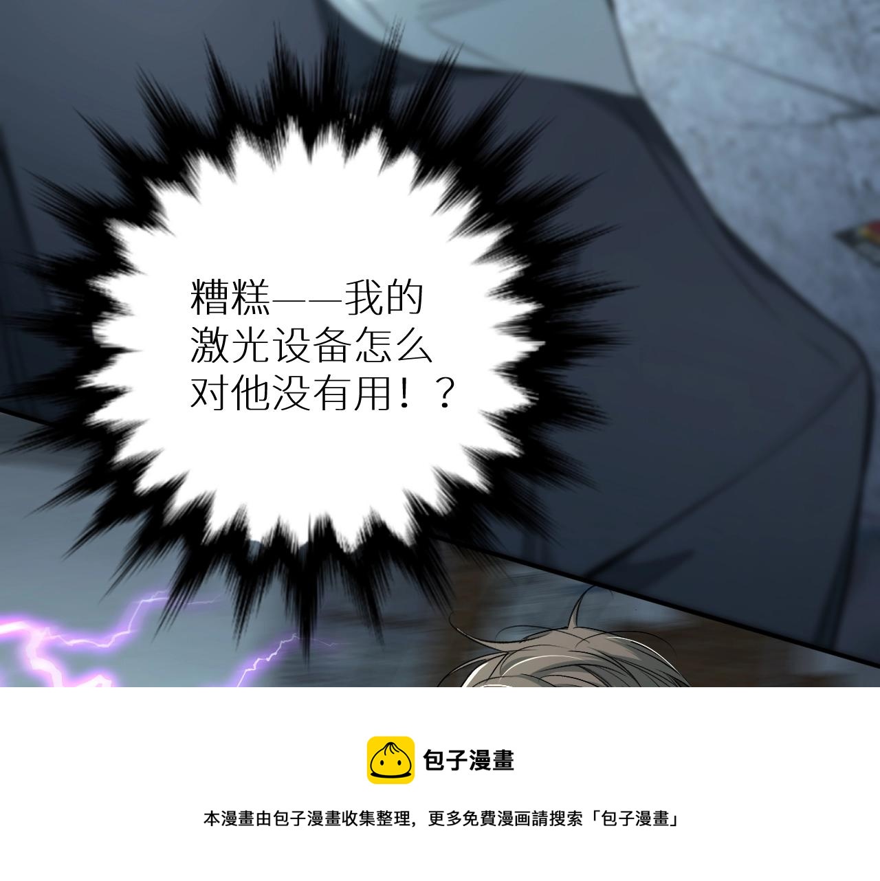 第65话想与你相遇100