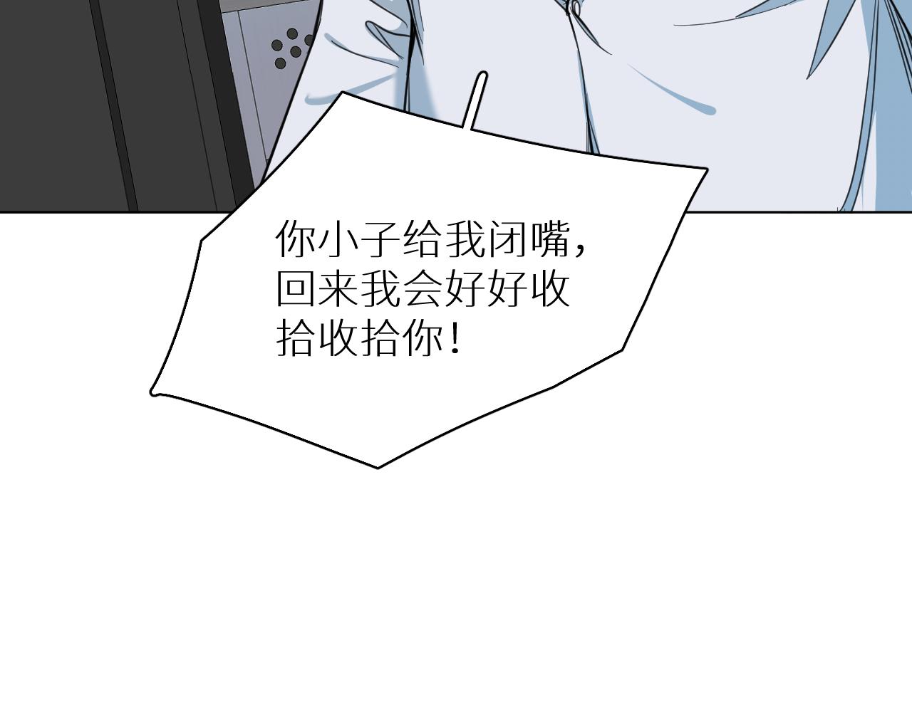第86话棋逢对手35