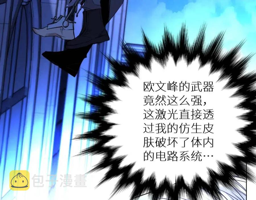 第一季完结篇夜蝴蝶的葬礼117