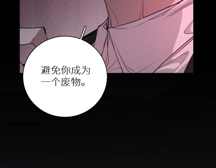 第40话海滩缠绵17