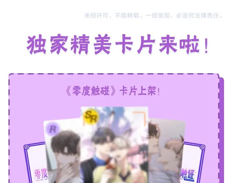 第46话自投罗网116