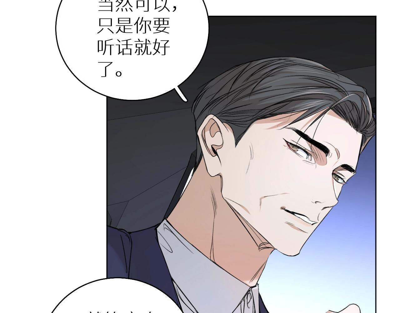 第56话败漏40
