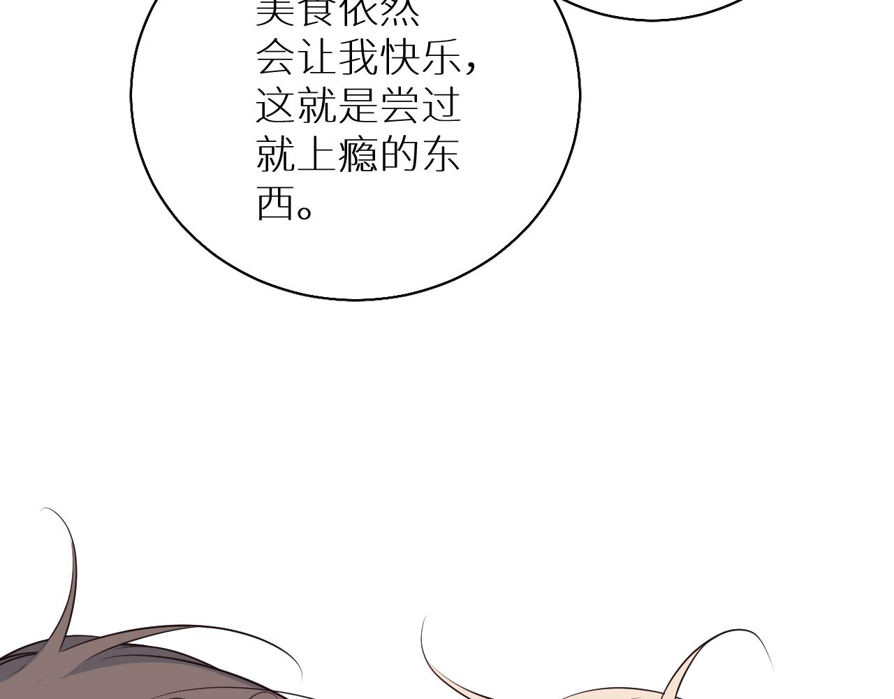 第85话记忆的召唤71