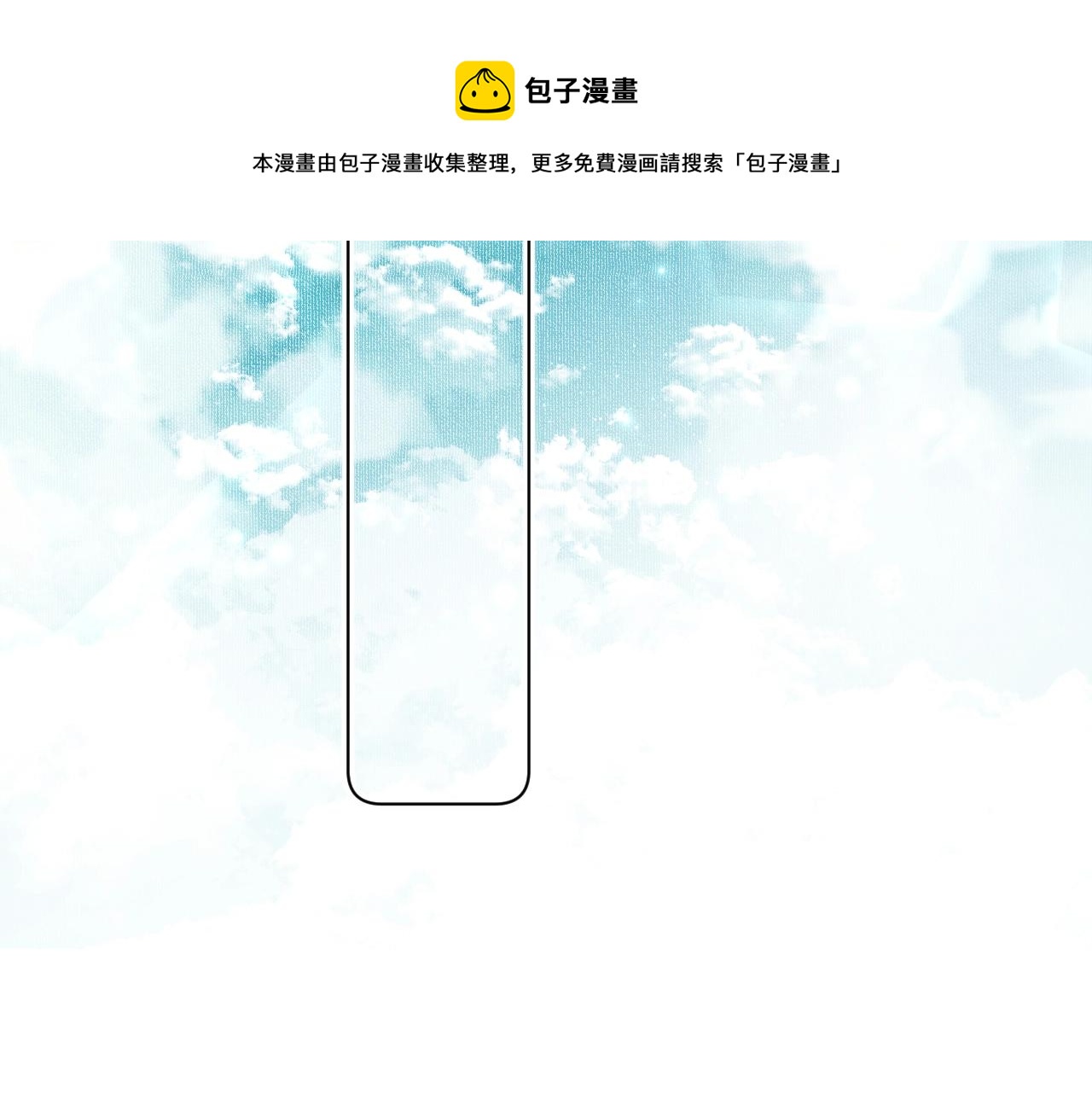 第71话狼落虎口80