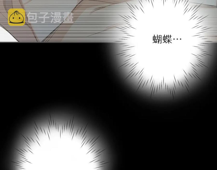 第10话救我的他是残暴恶魔1