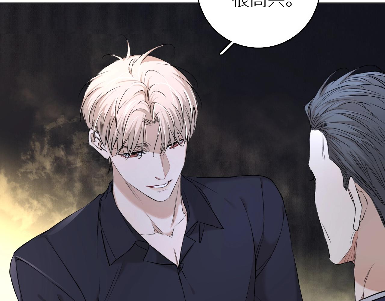 第56话败漏80