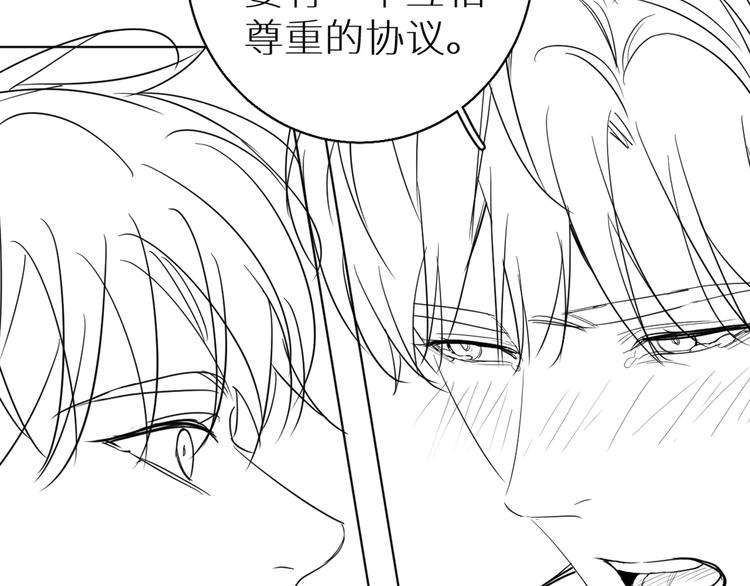 第24话饿狼的羔羊128
