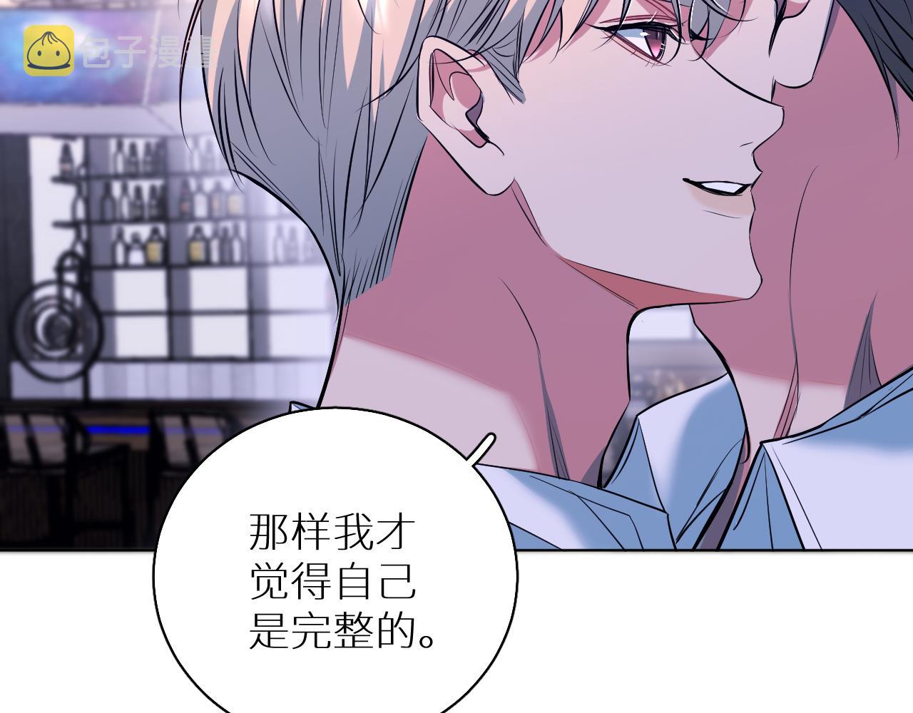第84话爱与罚75