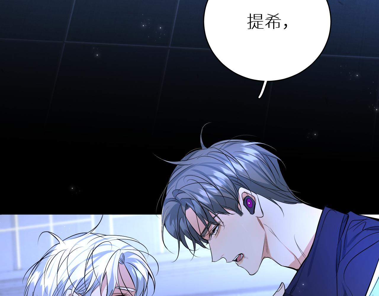 第97话 两个人的世界8
