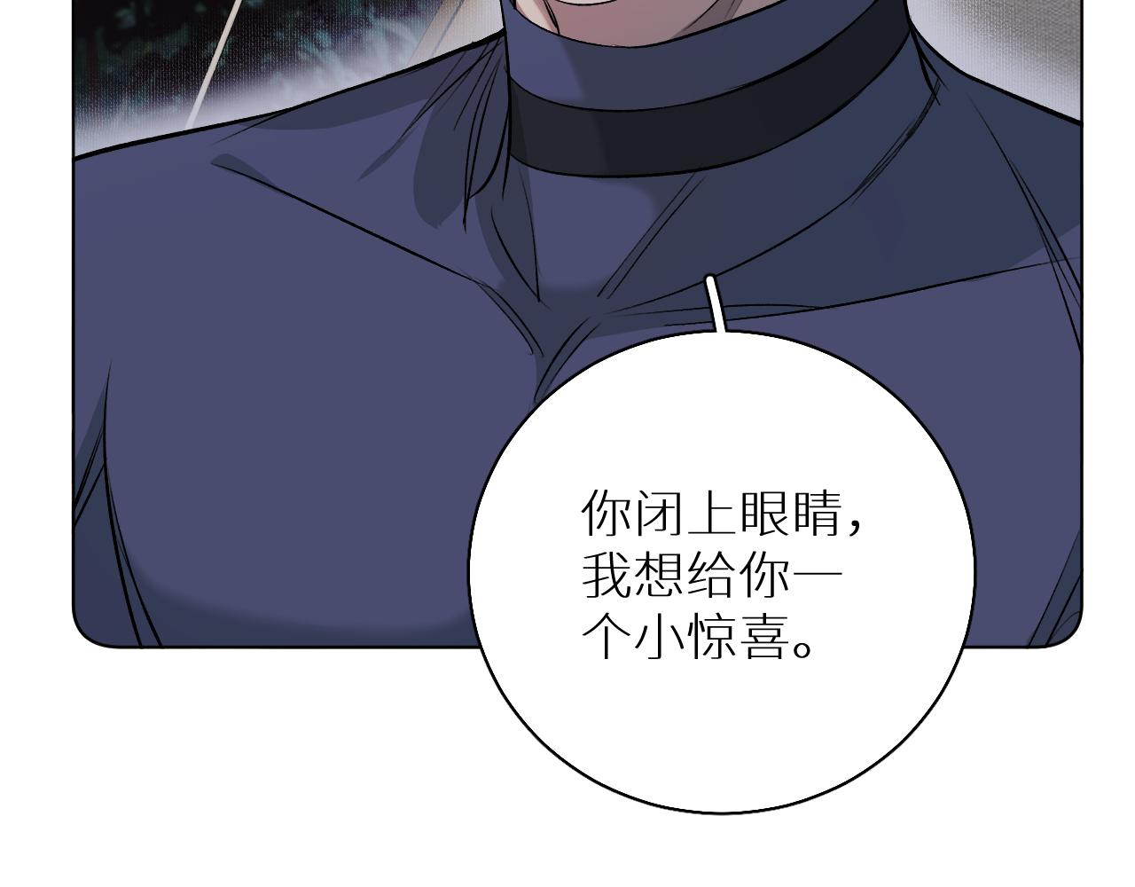 第79话萤火虫83