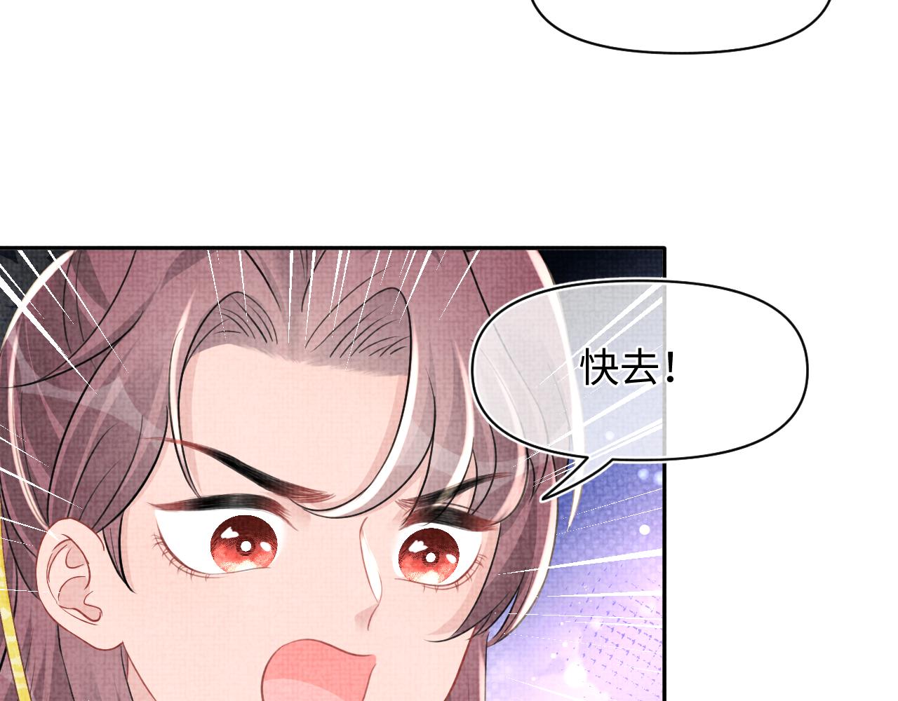 第121话 以牙还牙57