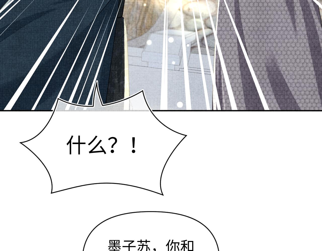 第149话 娇娇当众入水？35