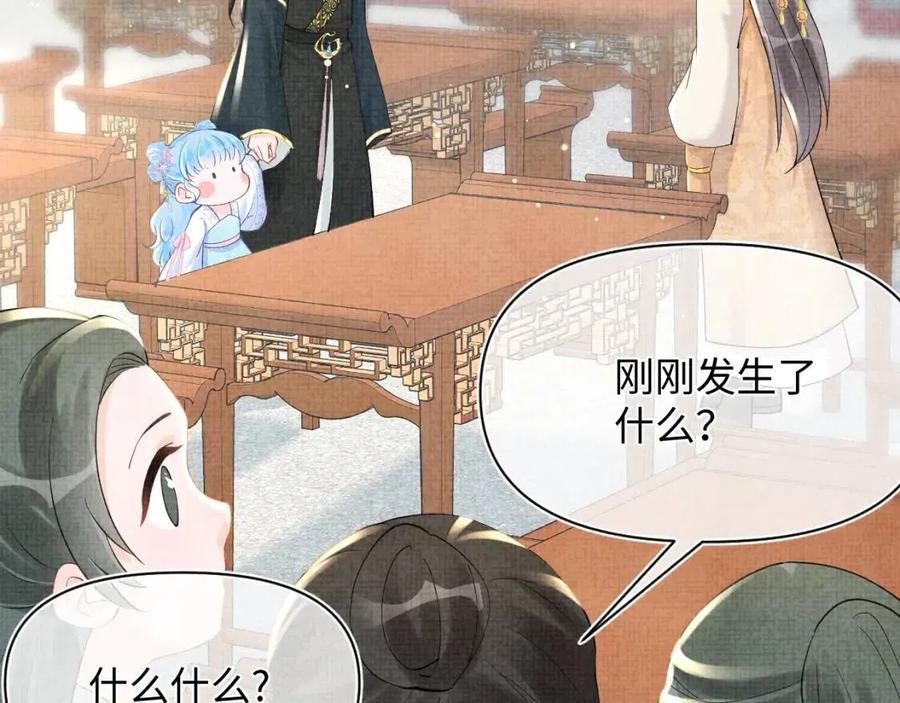 第37话 要跟大皇兄分开？5