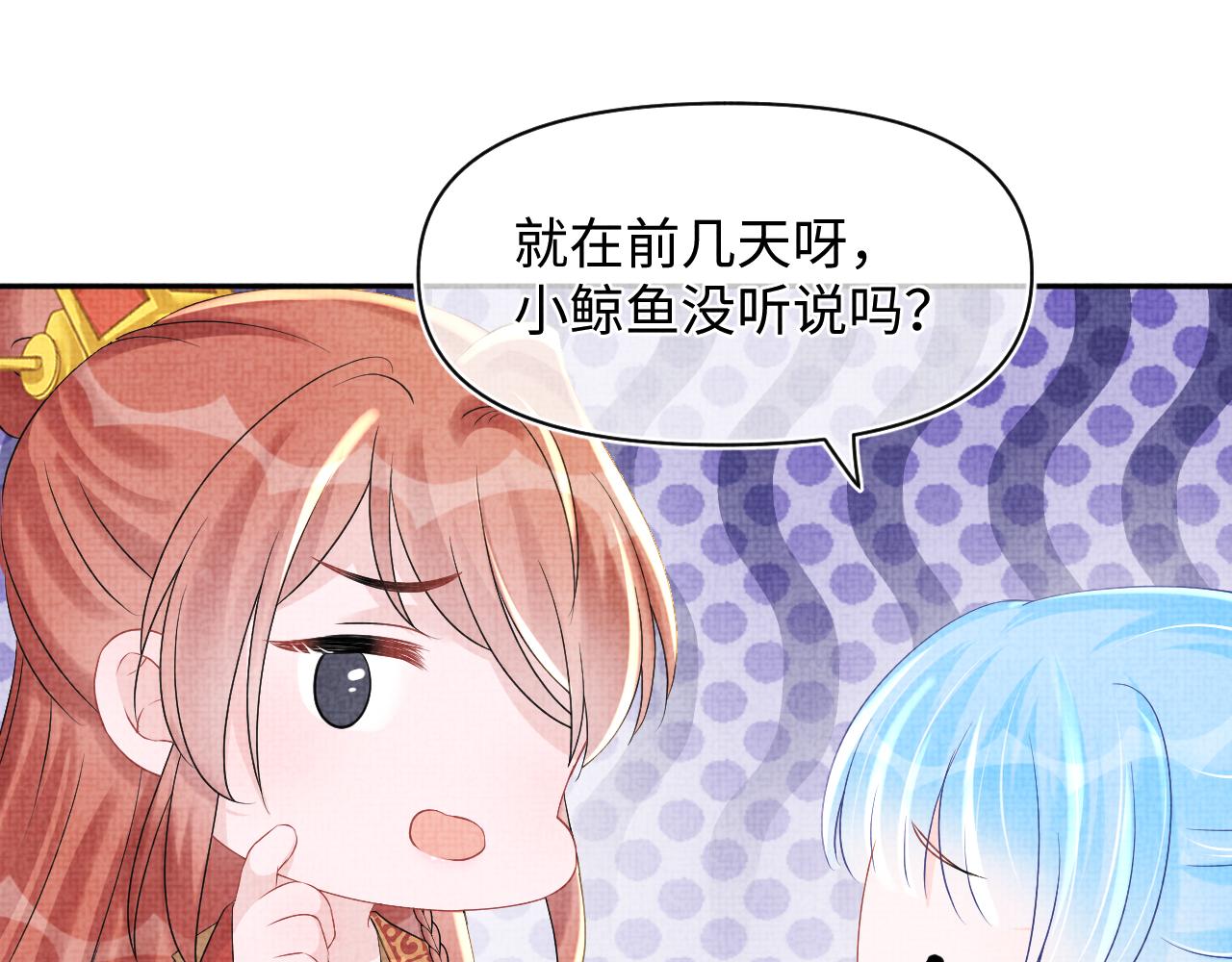 第107话萧景喻和大皇姐的秘密16