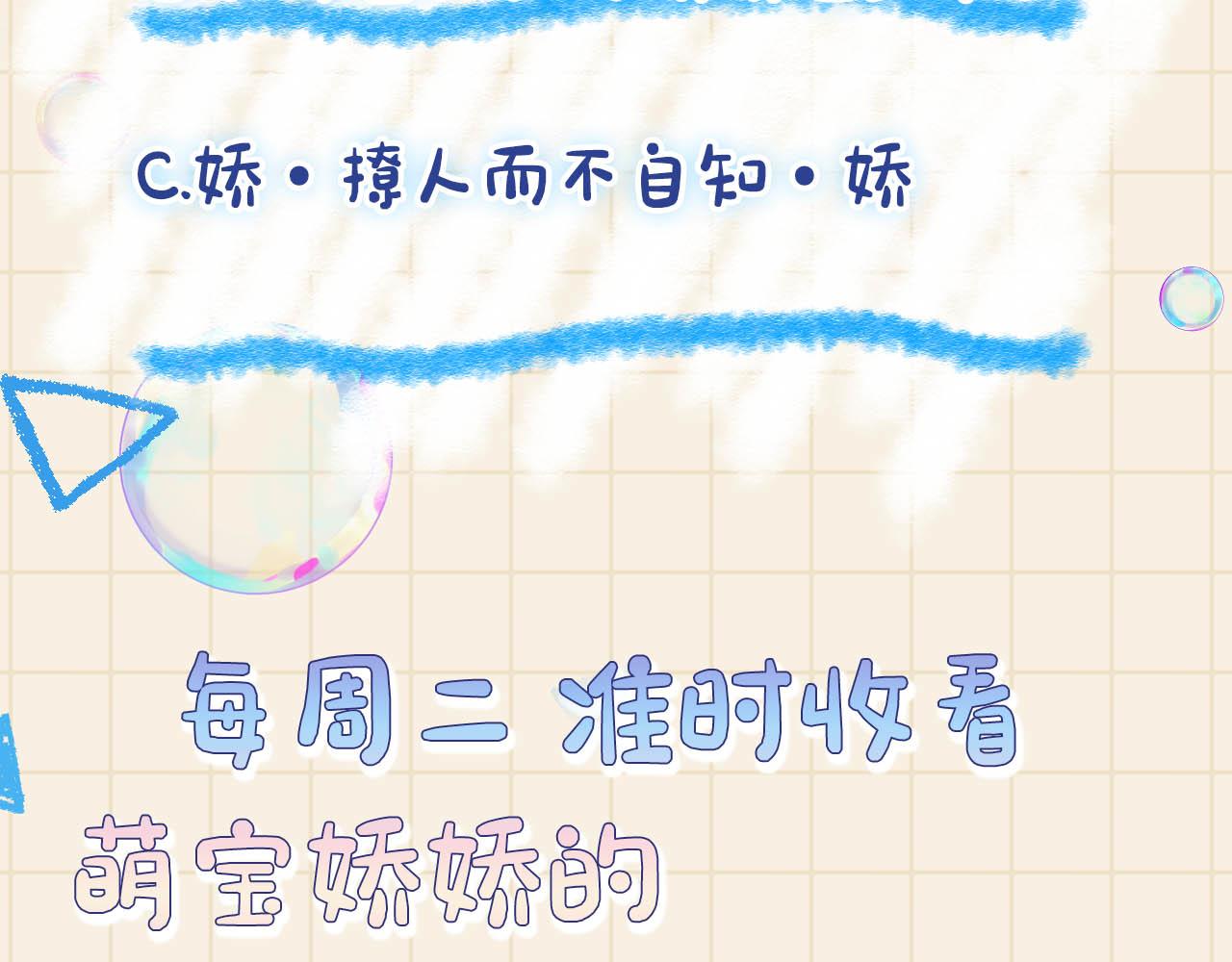 第94话 小灰灰的“爹爹”？86