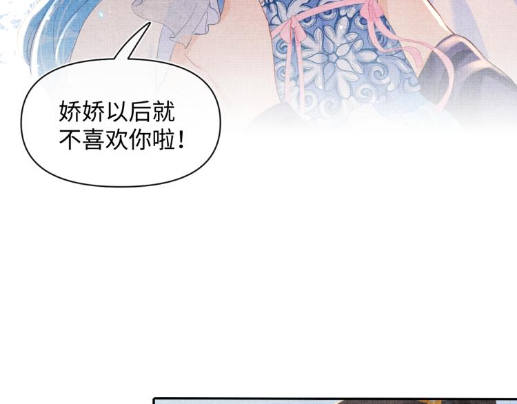 第15话 偏心老爹的双标现场10