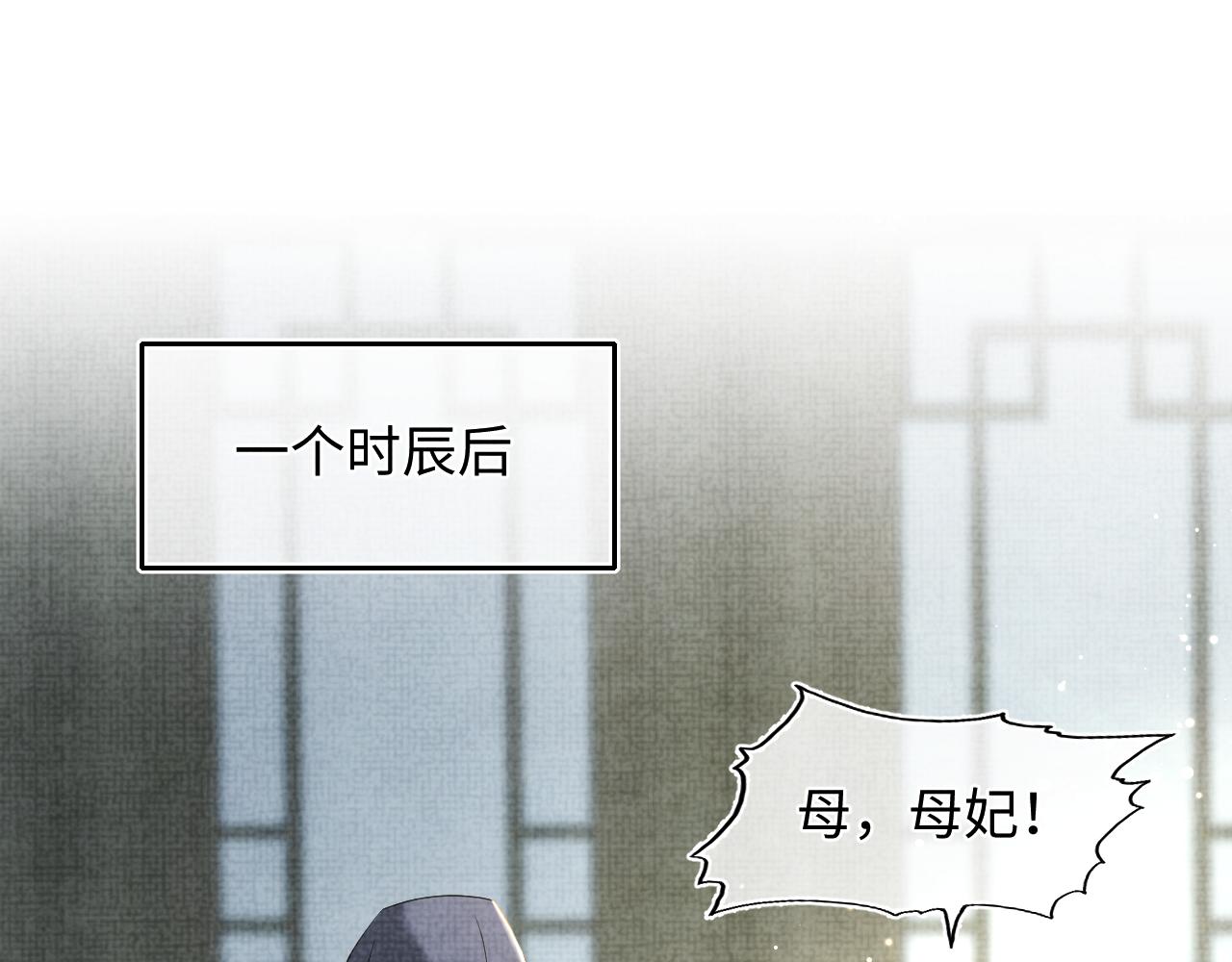 第21话 这位是“鱼鱼弟弟”33