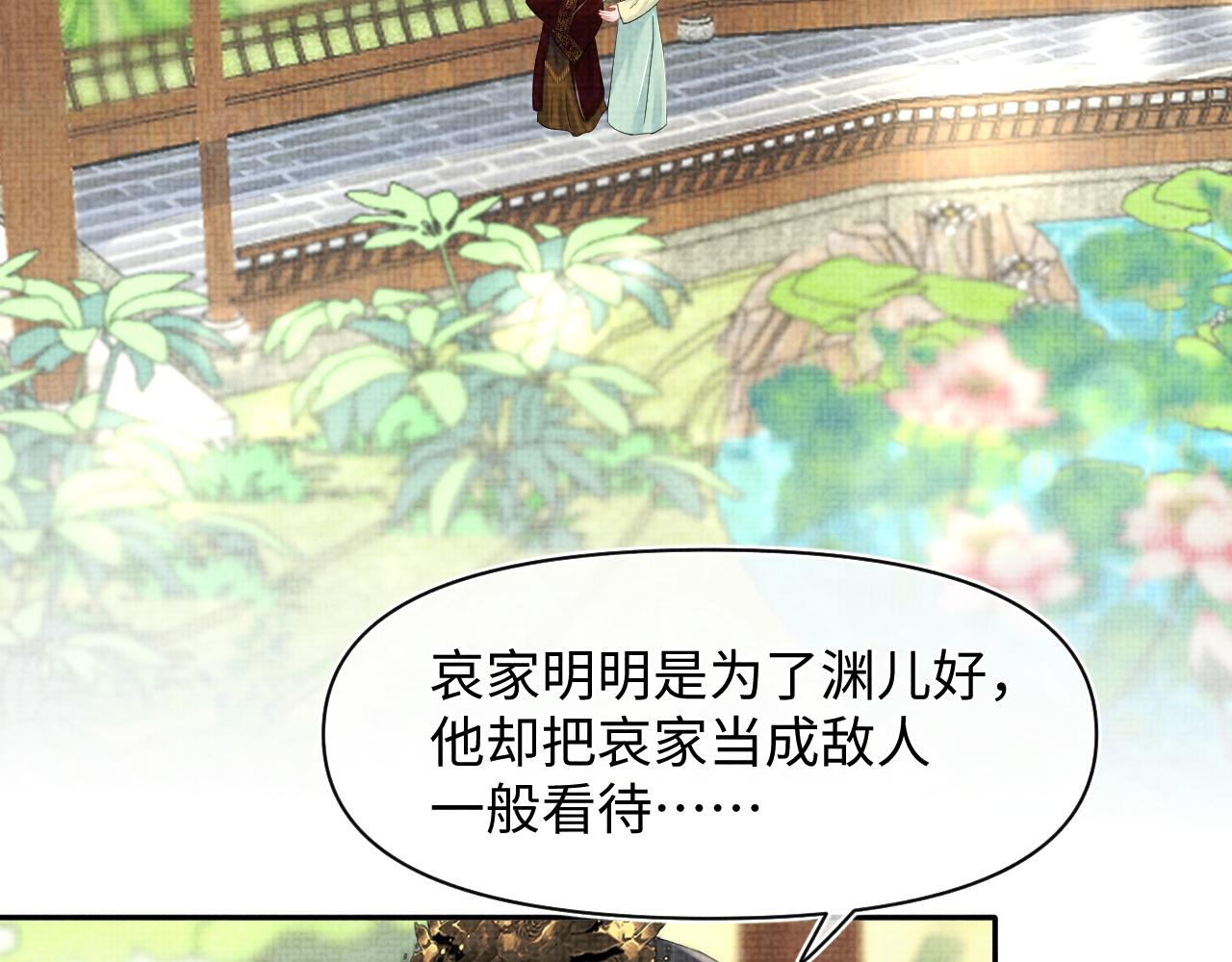 第126话 尝试皇祖母相处34