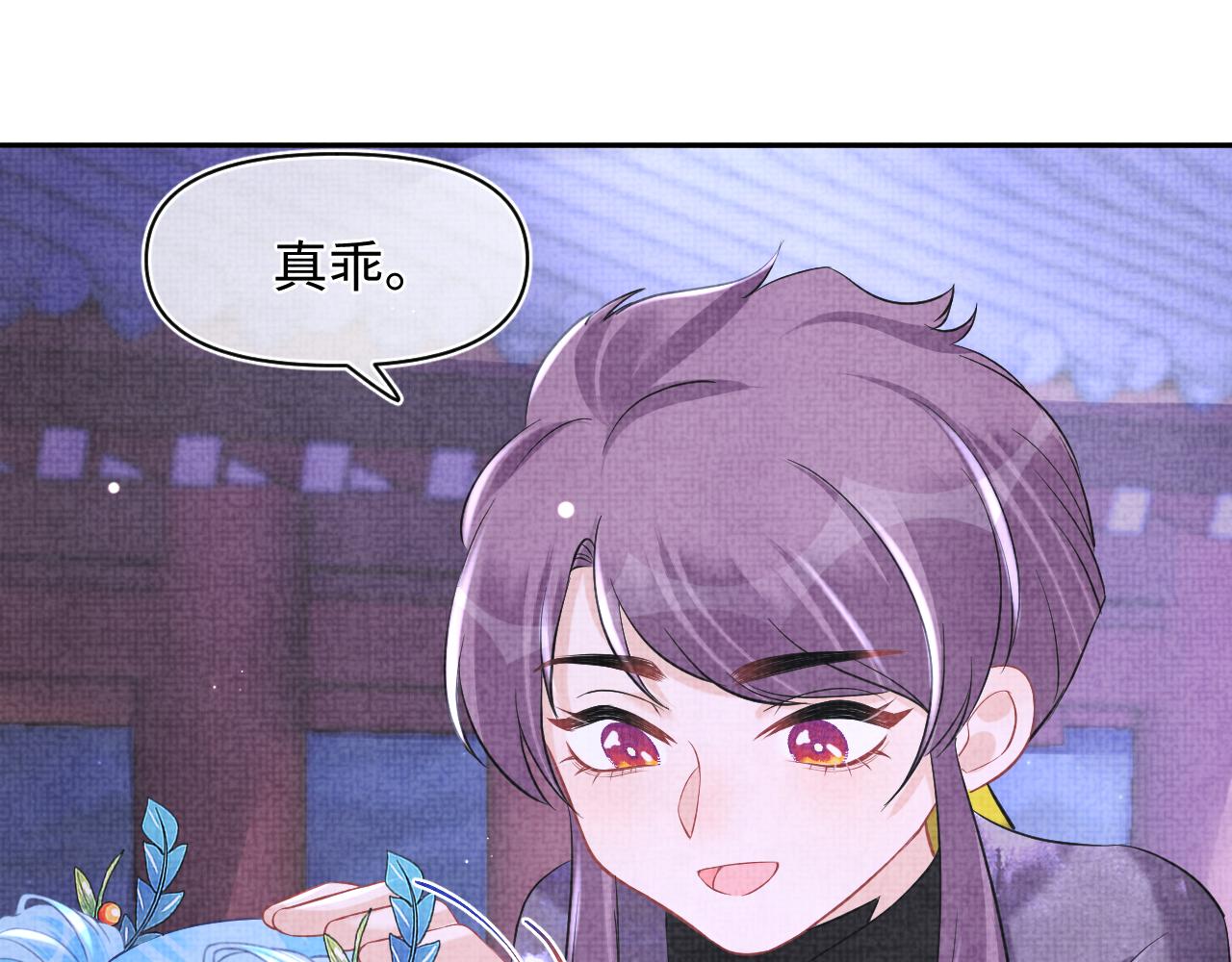 第109话五皇子登场9