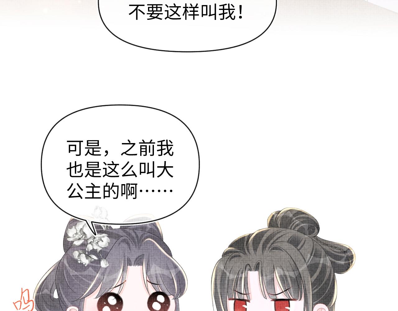 第116话考试前的抱佛脚65