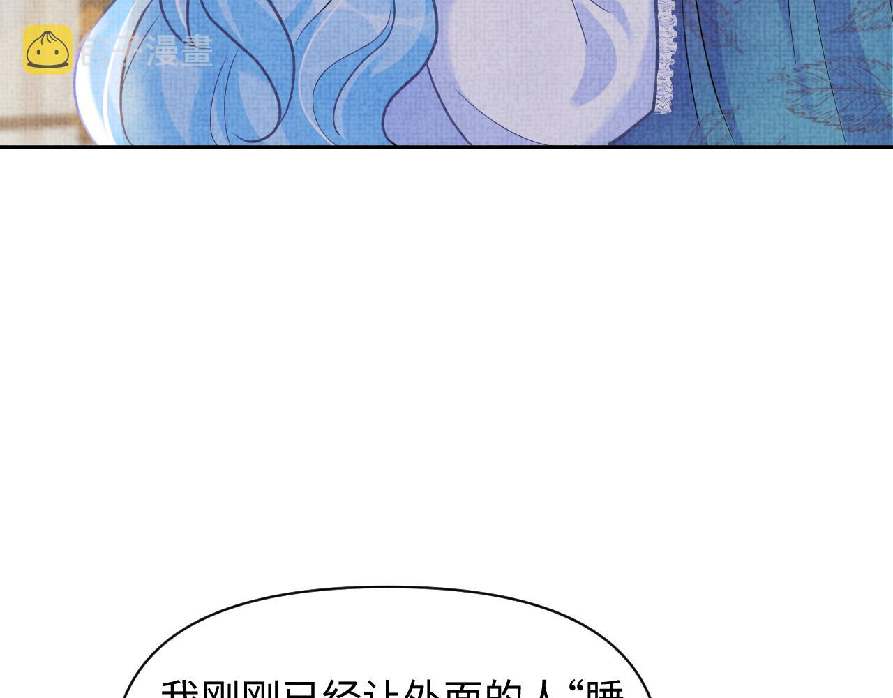第79话 你没事就好37