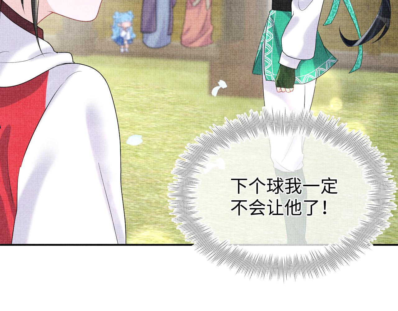 第77话 一触即发62